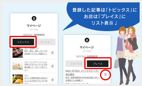 天神天神 ペ-ジ ログインしてもっと便利に！ | 天神サイト