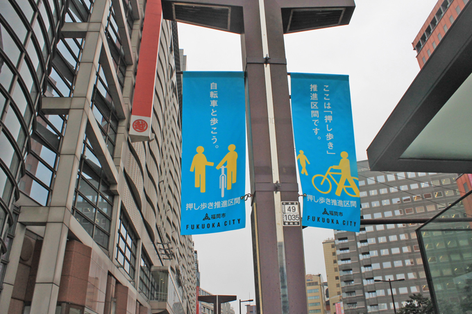 ここ から 天神 まで 自転車