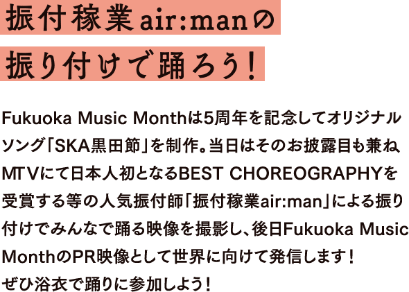air:man