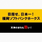 天神地下街 てんちかセール 天神サイト