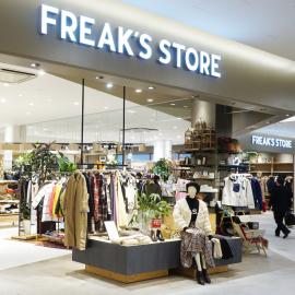 Freak S Store フリークス ストア 福岡ももち店 のトピックス