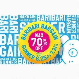 天神バーゲン21 Summer 天神サイト