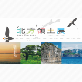 天神サイト 福岡・天神の情報サイト