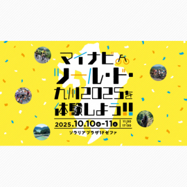 天神天神 ペ-ジ 天神サイト (@tenjinsite) / X