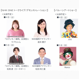 天神天神 ペ-ジ おはようございます 今日もよろしくお願いします 今日から春