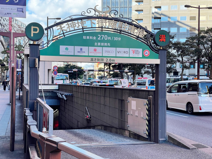 駐車場】天神の地下に広がる巨大パーキング『天神地下街駐車場』 | 天神サイト