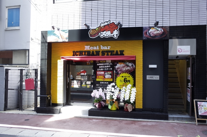 立ち食いステーキが天神のど真ん中に続いて北天神でも楽しめるように 天神サイト