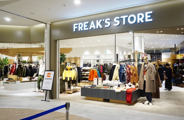 九州初上陸 マークイズ 激レアの宝庫 Freak S Store がヤバい 天神サイト
