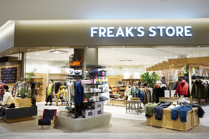 九州初上陸 マークイズ 激レアの宝庫 Freak S Store がヤバい 天神サイト