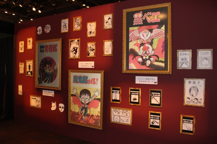 藤子不二雄（A）展—（A）の変コレクション—」面白すぎた！＜前編