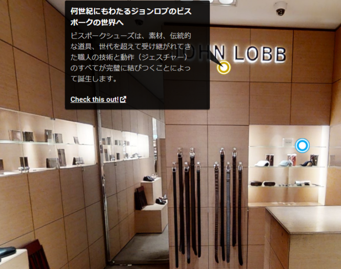 岩田屋本店 紳士服フロアの魅力をvrで 最新技術を体験してみた 天神サイト