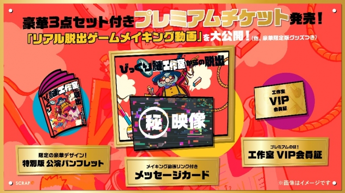 びっくり脱出シリーズ最新作 天神サイト
