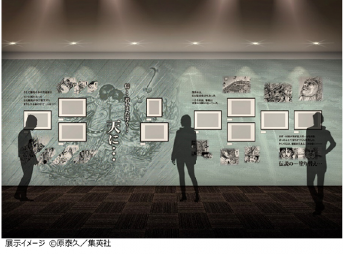 展覧会 キングダム展 信 が福岡市美術館にやってくる 天神サイト