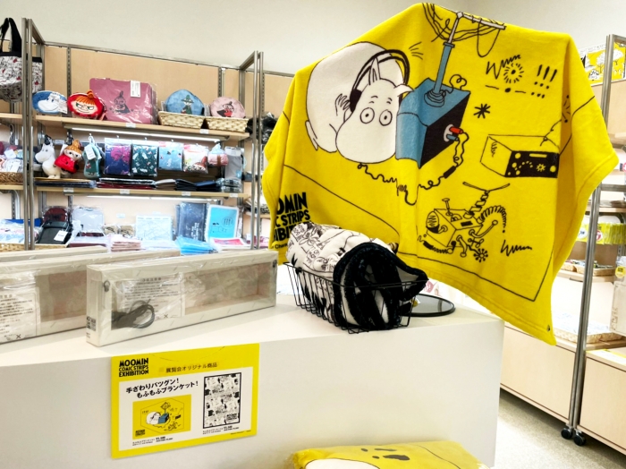日本初公開 ムーミンコミックス展に行ってきた 天神サイト