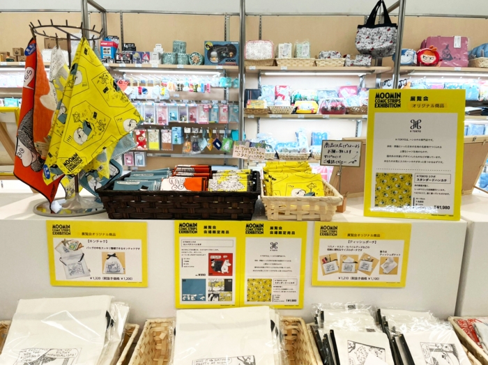 日本初公開 ムーミンコミックス展に行ってきた 天神サイト