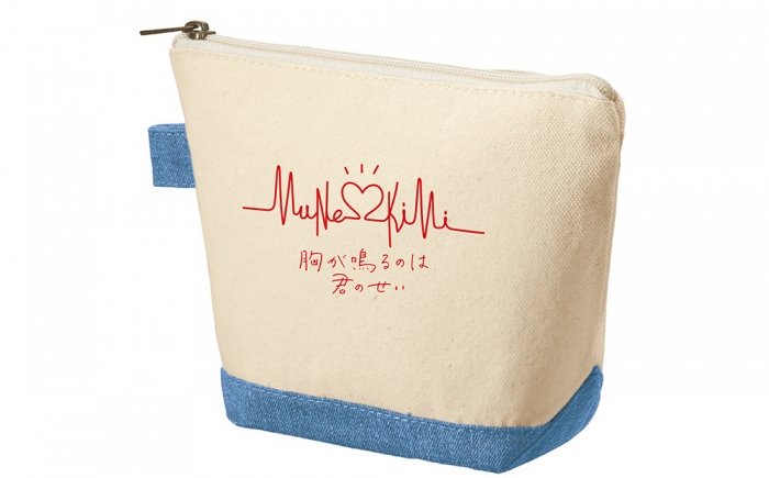 映画 胸が鳴るのは君のせい オリジナルのデイリーポーチとハンドミラーをセットで3名様にプレゼント 天神サイト