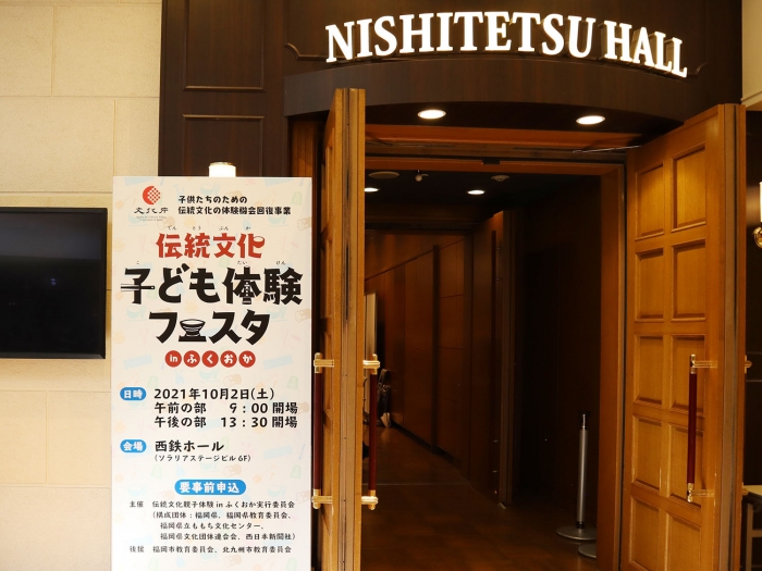 日本の伝統文化について外国人へ解説 身近に親しまれるものまで紹介 Wexpats Guide ウィーエクスパッツガイド