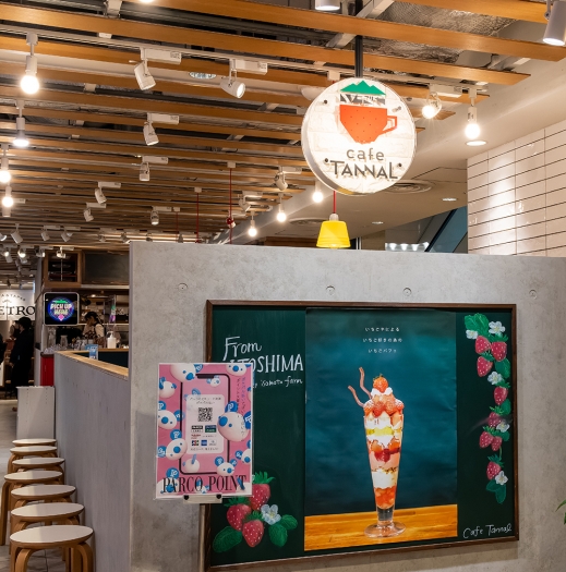 糸島の人気カフェ タンナル も 新店舗続々のパルコグルメが熱い 天神サイト