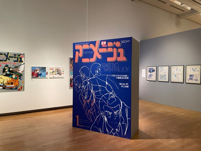 ファン必見 九州初 アニメージュとジブリ展 がアジ美で開催中 天神サイト