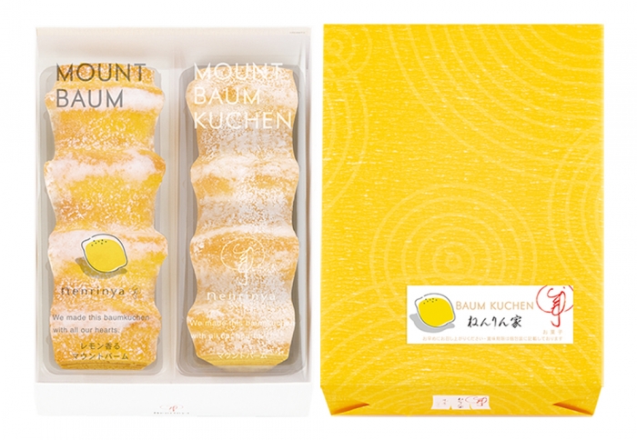 ねんりん家　夏季限定☆レモン香るマウントバーム &amp; マウントバームしっかり芽 地中海レモン100％のはじける香り！ねんりん家から、爽やかな夏