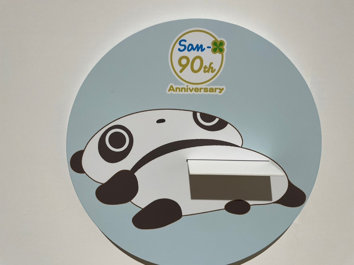 誕生の秘密や魅力に迫る！「サンエックス90周年 うちのコたちの大展覧会」 | 天神サイト