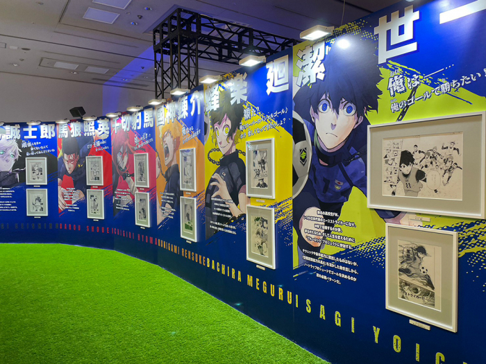 エゴイストたちが集結！青い監獄が蘇る「ブルーロック展