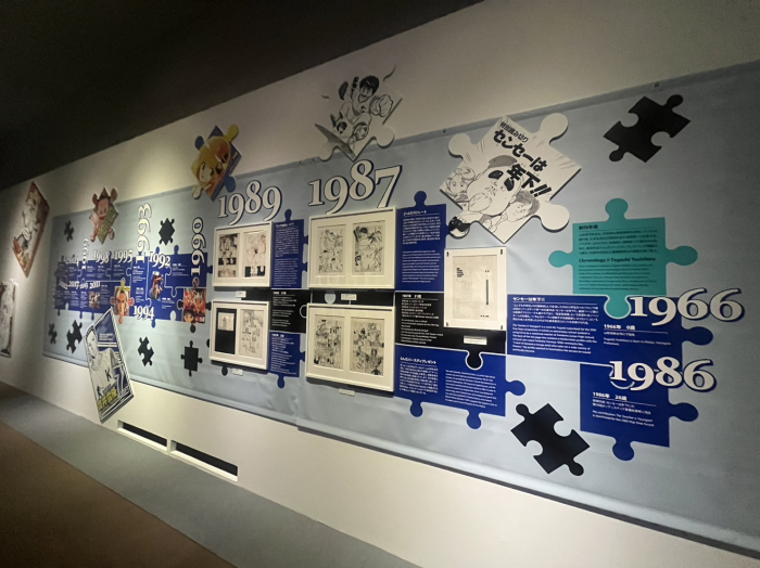 冨樫義博展 冨樫義博展 -PUZZLE-」福岡会場レポート(2023年) | 九州福岡おたくメディア