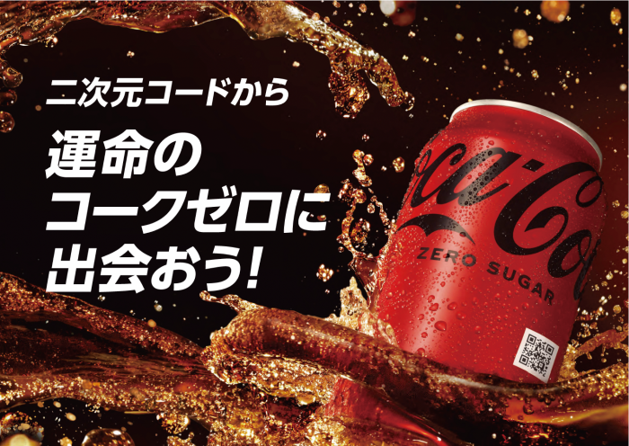ラブブコカコーラ sneakerman.store のオリジナルスニーカーと限定版