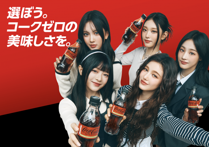 LOVE FM FESTIVAL2024で運命の「コカ・コーラ ゼロ」に出会おう