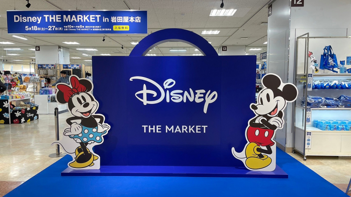 ビンテージ　美品　from NewYork ディズニー　オフィシャルショップ 町田モディ店｜店舗情報｜ディズニーストア｜ディズニー公式