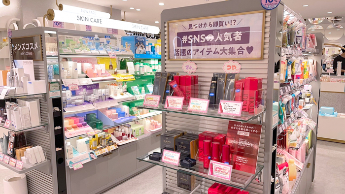 プチプラからデパコスまで！すべて試せる＠cosme STORE