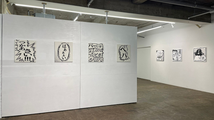 唯一無二のクリエイティブが美野島で炸裂！ AC部「GIFTOOOON」展