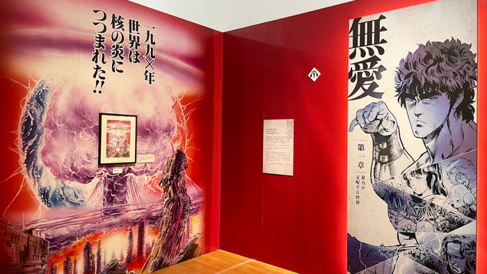 北斗の拳 大原画展 版画 ケンシロウ ラオウ（北斗の拳 40周年