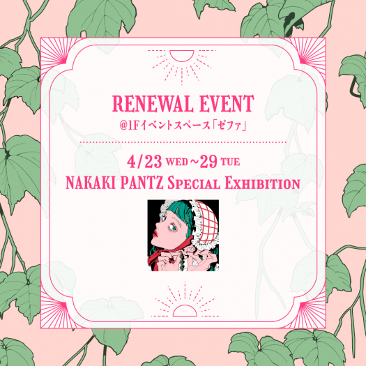 ぽさん専用ページ PALM COLORS シリーズ 月齢おててカードキット もりのおさんぽ柄