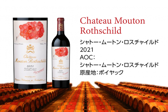 今週末まで！フランス・ボルドーに酔いしれる「福岡ボルドーワイン祭り