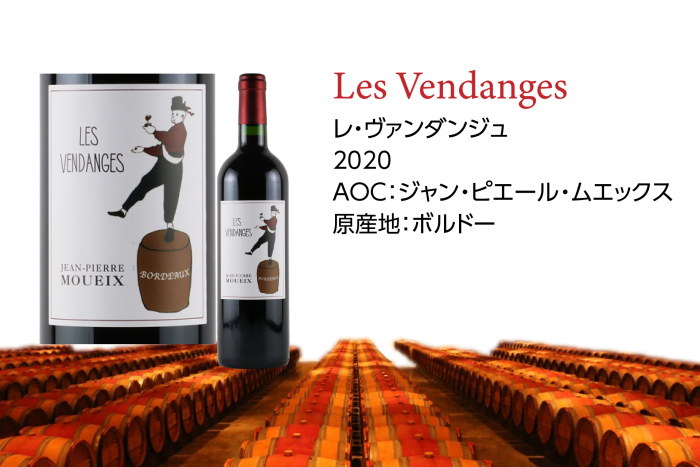 今週末まで！フランス・ボルドーに酔いしれる「福岡ボルドーワイン祭り