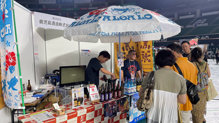 7月25日、26日はみずほPayPayドームで「本格焼酎・泡盛とうまいもん