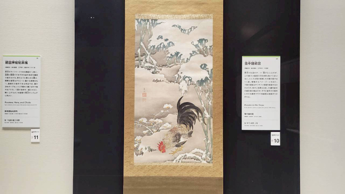 九州国立博物館】伊藤若冲の名画など日本美術の名品が大集結 | 天神サイト