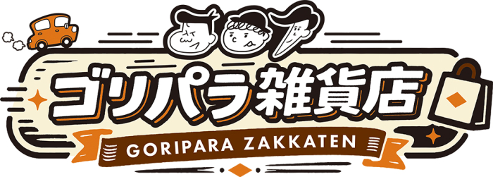 テレビ番組「ゴリパラ見聞録」の3人がやってくる！インキューブで