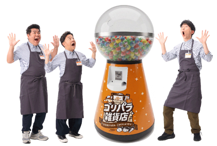 テレビ番組「ゴリパラ見聞録」の3人がやってくる！インキューブで
