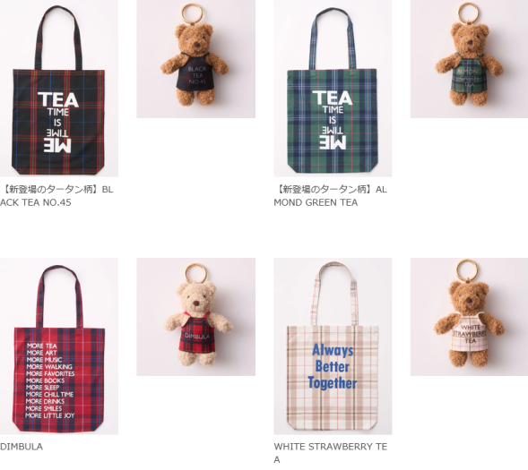 Afternoon Tea LIVINGブランド誕生45周年！記念アイテムが続々登場