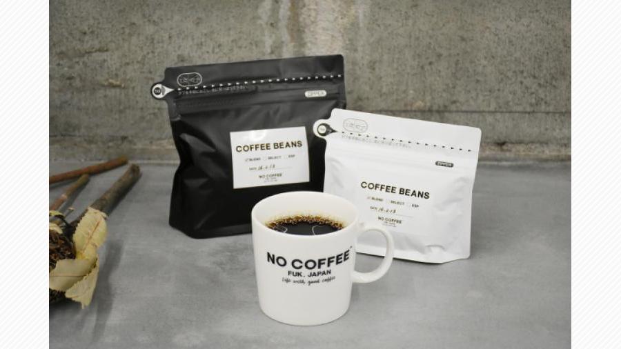 NO COFFEE】 グレースケールの美しい空間で味わう一杯。人気沸騰中の