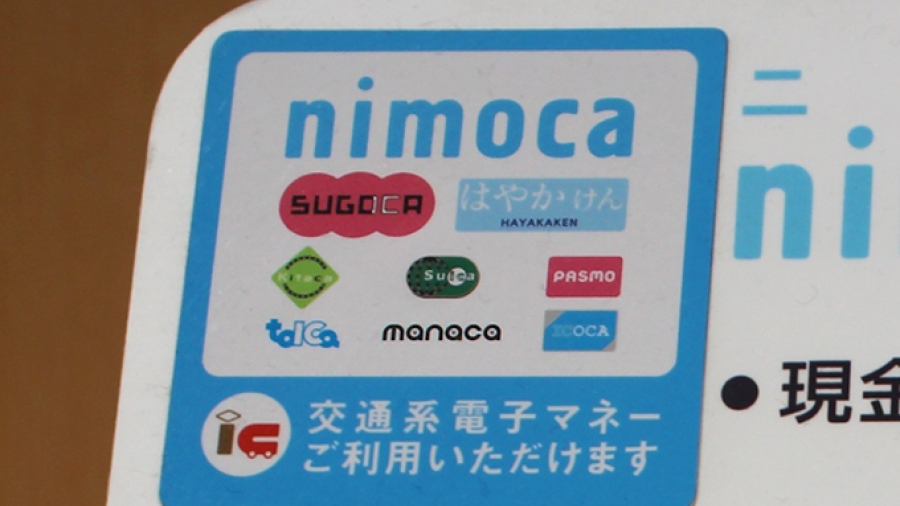 GWの旅行者必見！便利でお手軽！交通系ICカード「nimoca」の使い方