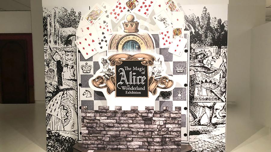 多角的に楽しむアリスの世界 不思議の国のアリス展 に潜入 天神サイト