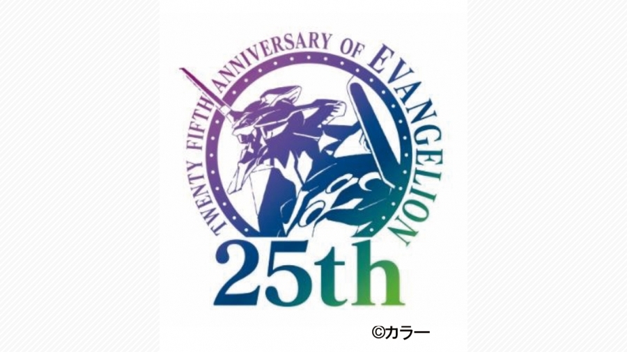 25周年を迎えたエヴァ パルコに期間限定ショップが登場 天神サイト 25周年を迎えたエヴァ パルコに期間限定ショップが登場 天神サイト