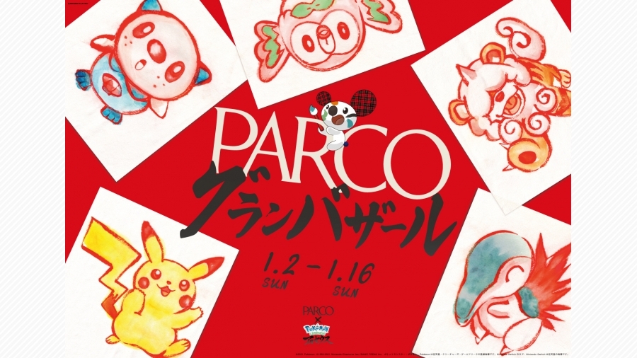 福岡パルコ Parco グランバザール 天神サイト