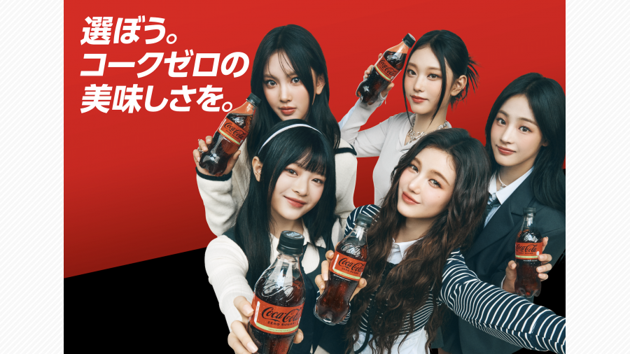 LOVE FM FESTIVAL2024で運命の「コカ・コーラ ゼロ」に出会おう