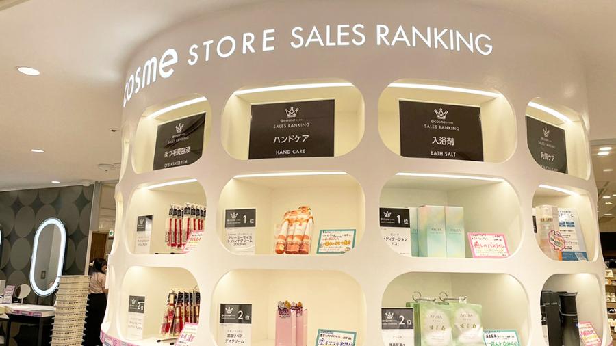プチプラからデパコスまで！すべて試せる＠cosme STORE