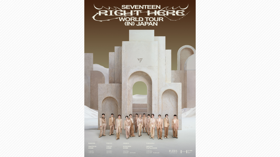 西鉄グループ ✕ SEVENTEEN [RIGHT HERE] THE CITY FUKUOKA | 天神サイト