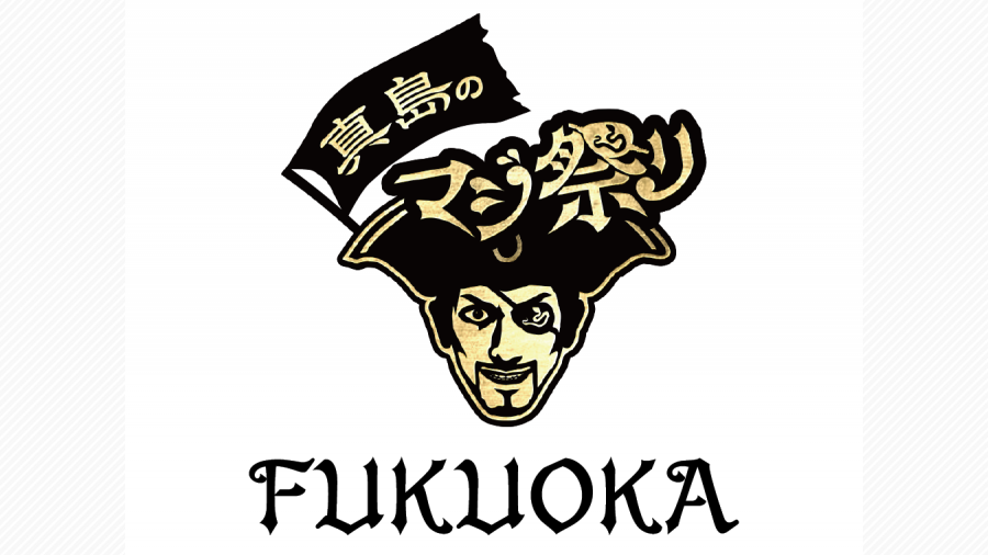 龍が如く 真島のマジ祭り大阪会場限定 直筆サイン入りグリーティングカードセット 龍が如く 真島のマジ祭り大阪会場限定 直筆サイン入り
